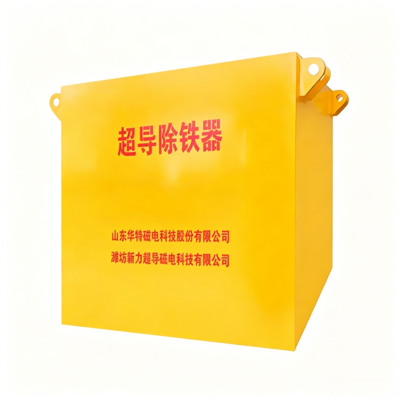 RCC Low Temperature Superconducting Magnetic Separator