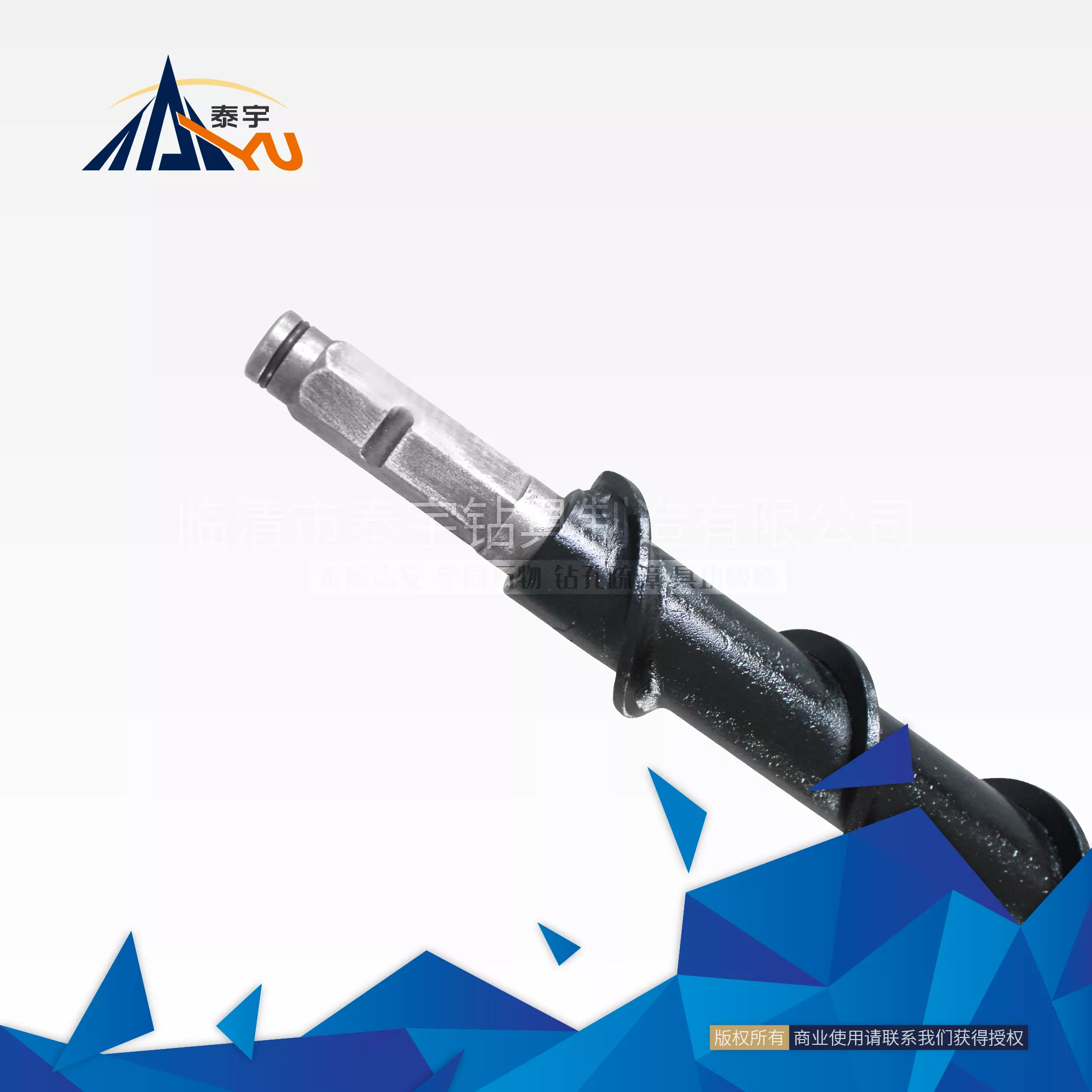 &Phi;50-1000mm geological spiral drill rod