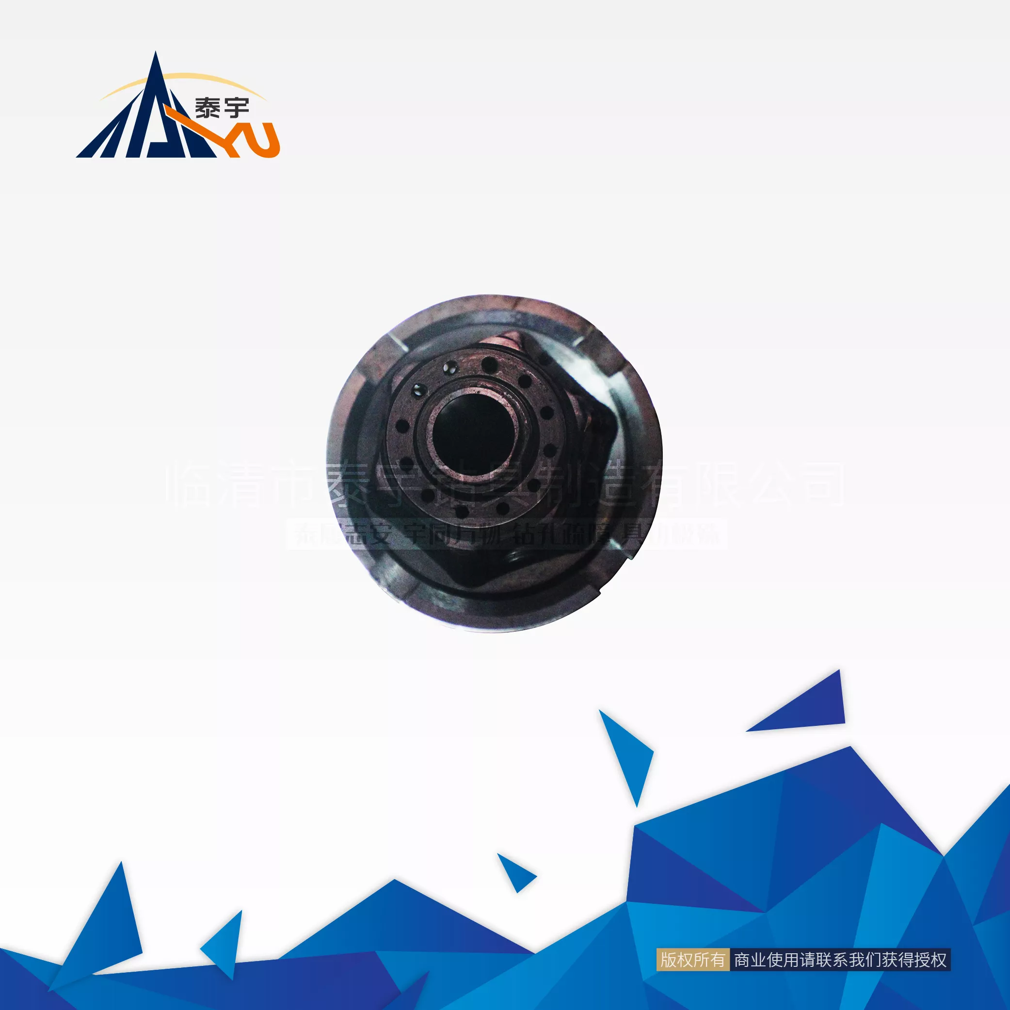 &Phi;114-915-B80mm double-wall drill rod with clip