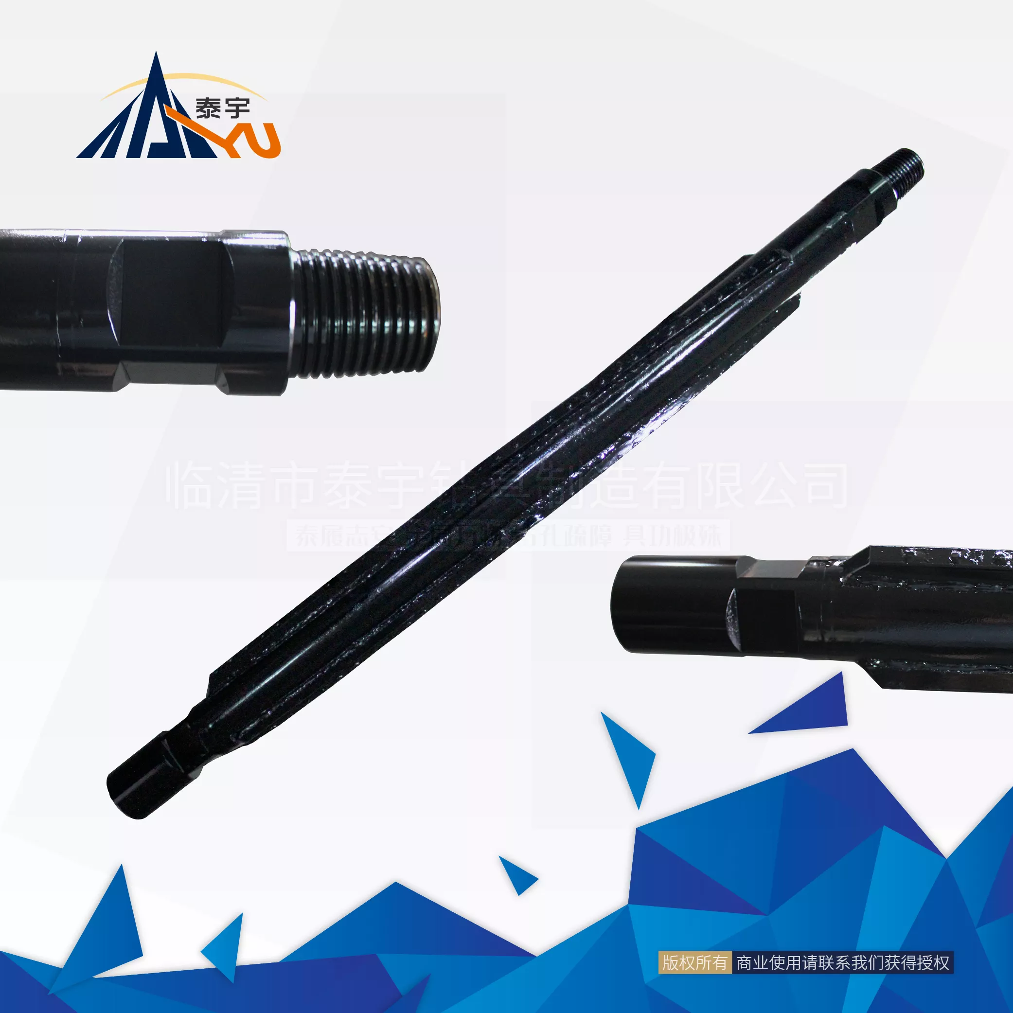 &Phi;89-70.5-8.466-1000mm geological alloy drill rods