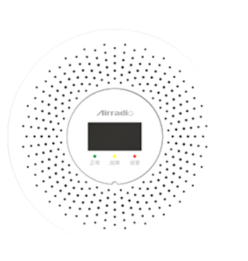 C2 Independent Gas Alarm