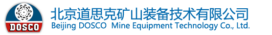 Beijing DOSCO Mine Equipment Technology Co.,Ltd.