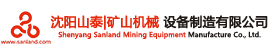 Shenyang Sanland Mining Equipment Manufacture