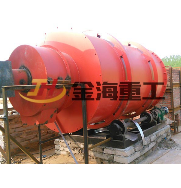 Rotary kiln