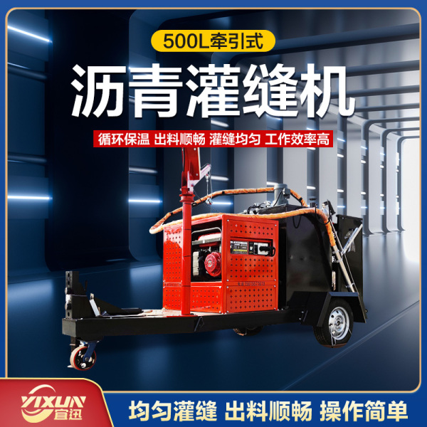Traction crack sealing machine