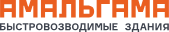 AMALGAMA LLC (Амальгама)