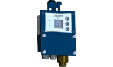 STATIONARY GAS ANALYZER