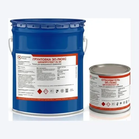 EP-Lux Zinc Protect Primer Zn 90