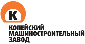 KOPEYSK MACHINE-BUILDING PLANT JSC (Копейский машзавод)