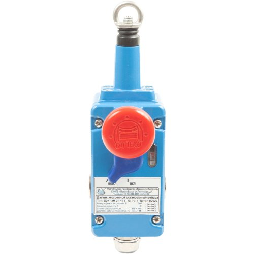 Conveyor emergency stop sensor - DEK-12M-21