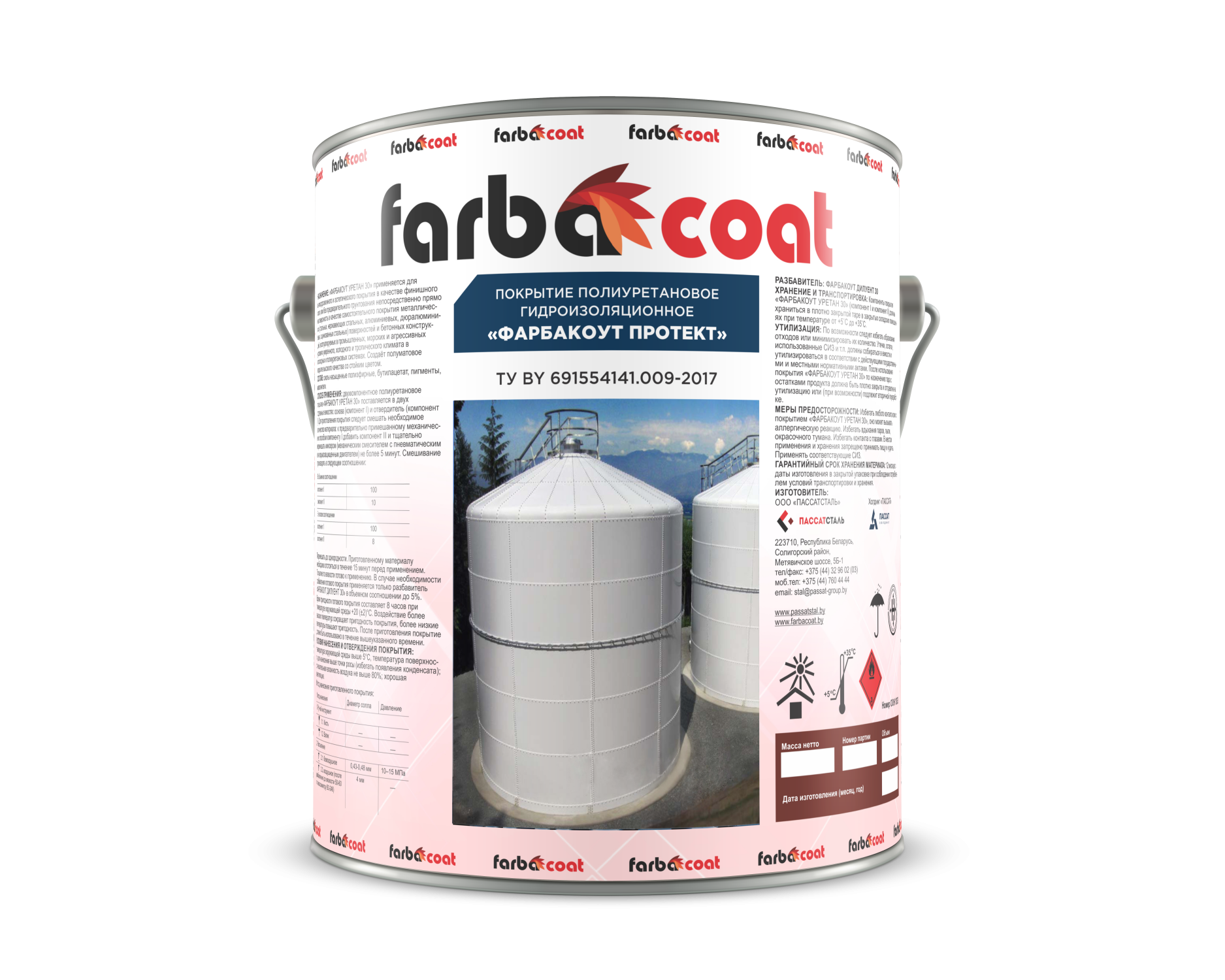Farbakout Protect