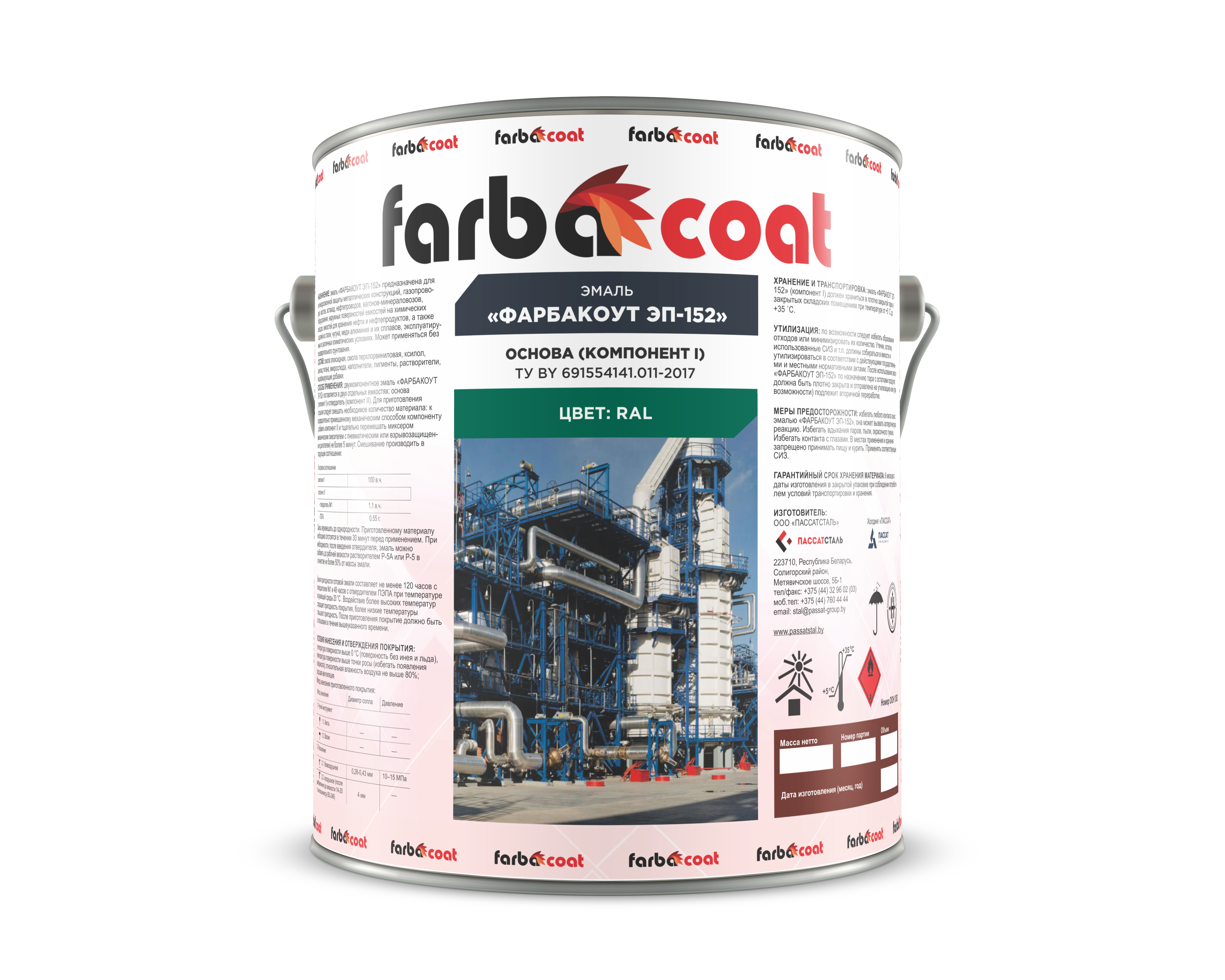 Farbacoat EP-152