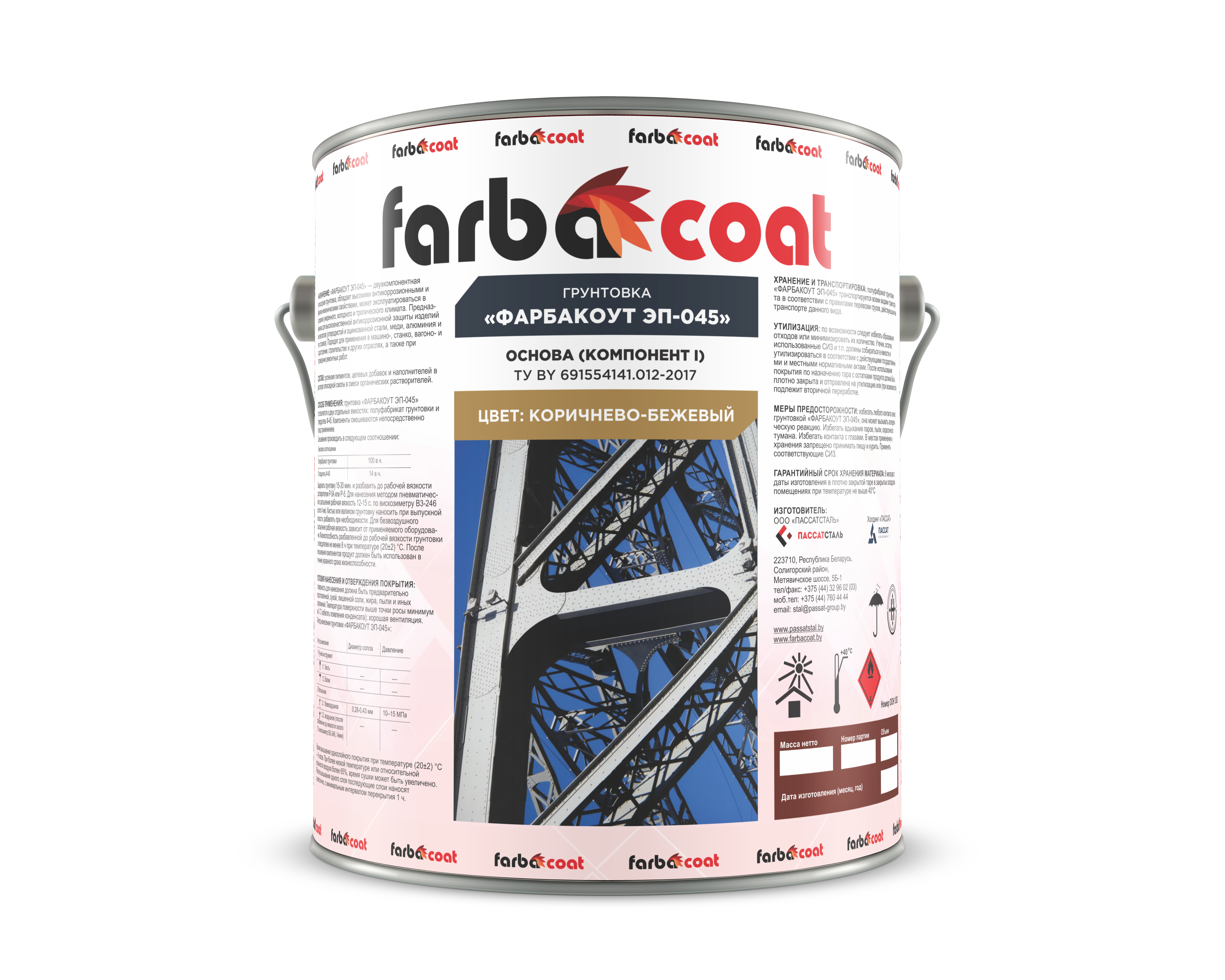 Primer Farbakout EP-045