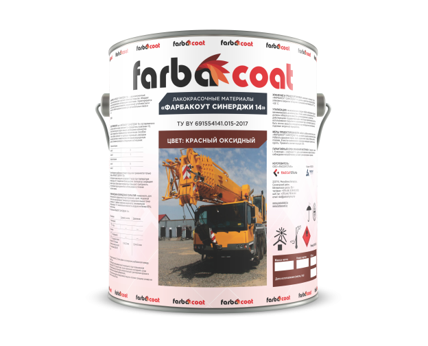 Farbakout Synergy 14