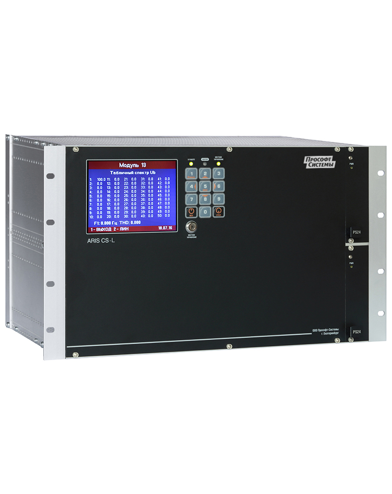 ARIS CS-L Communication Controller