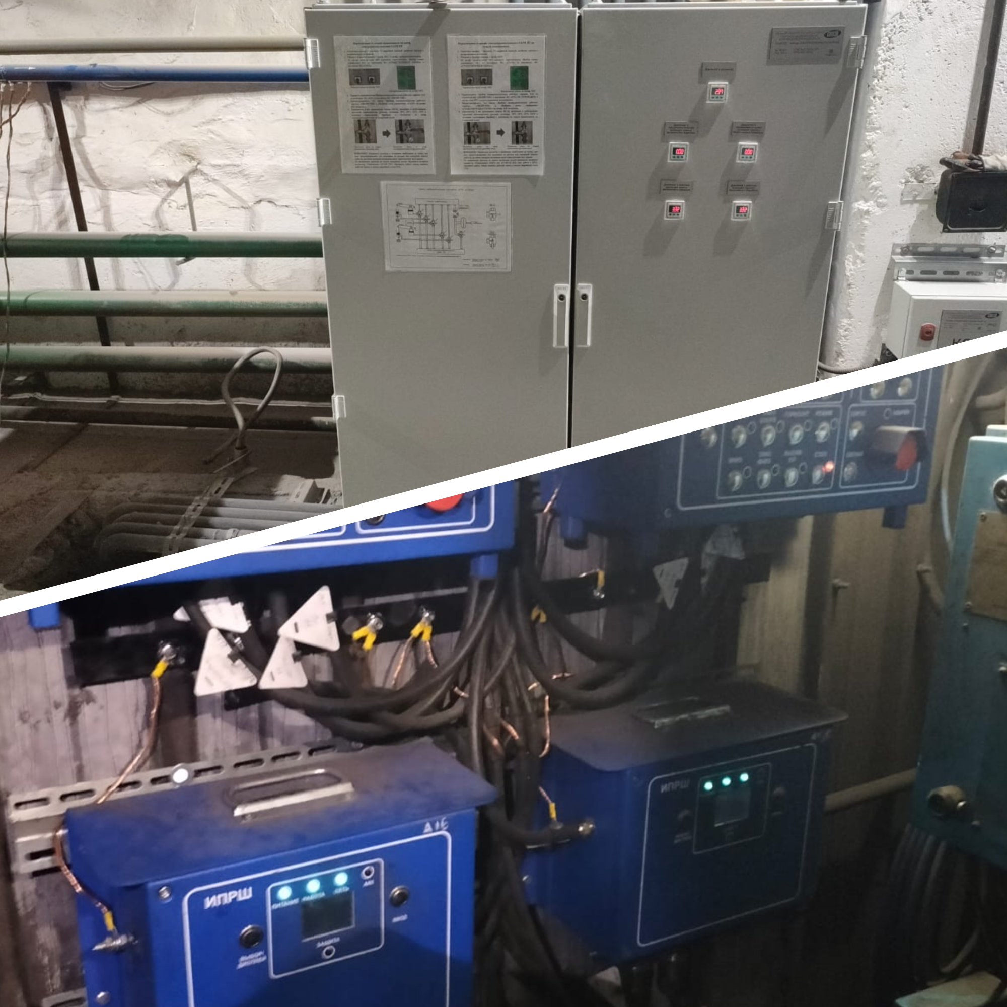SAUK CCS Automated control and monitoring system for trunk alarm and communication