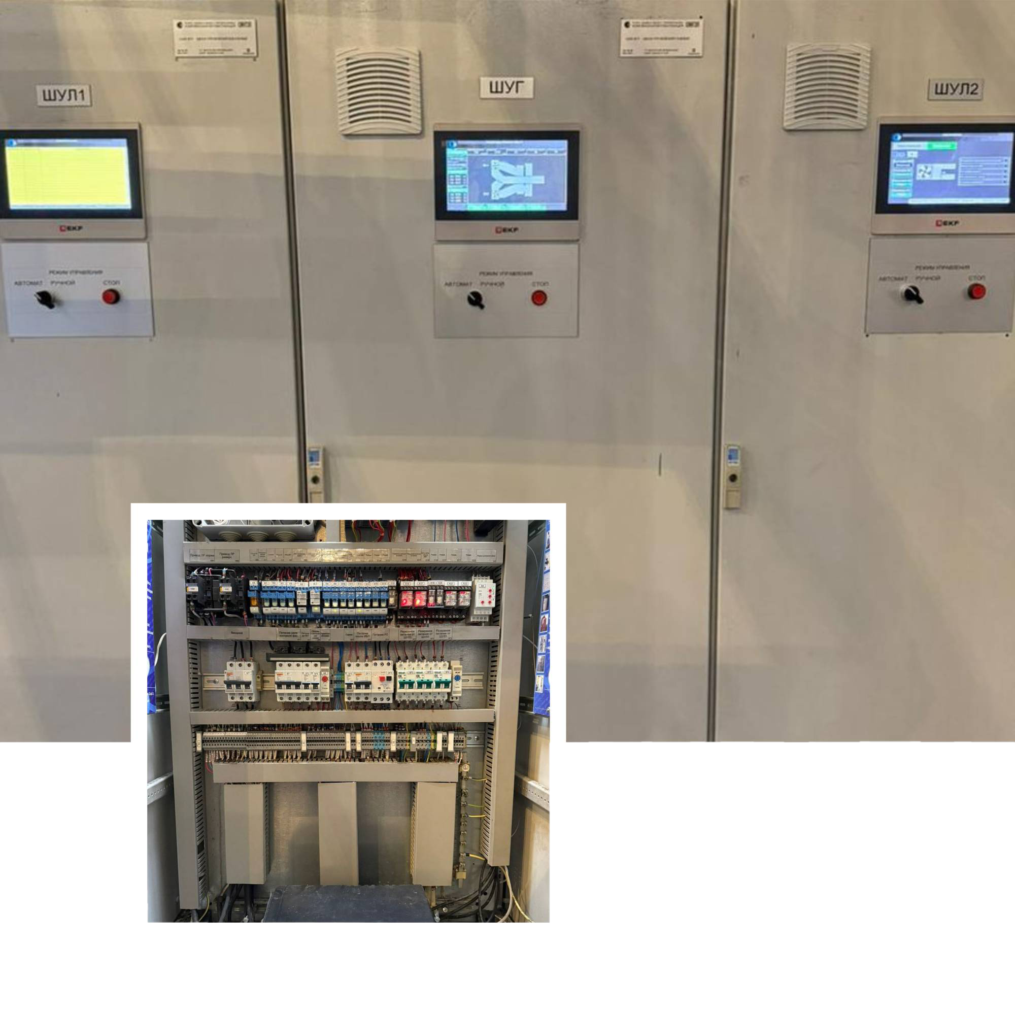 SAUK VGP Automated control and monitoring system for the main ventilation fan