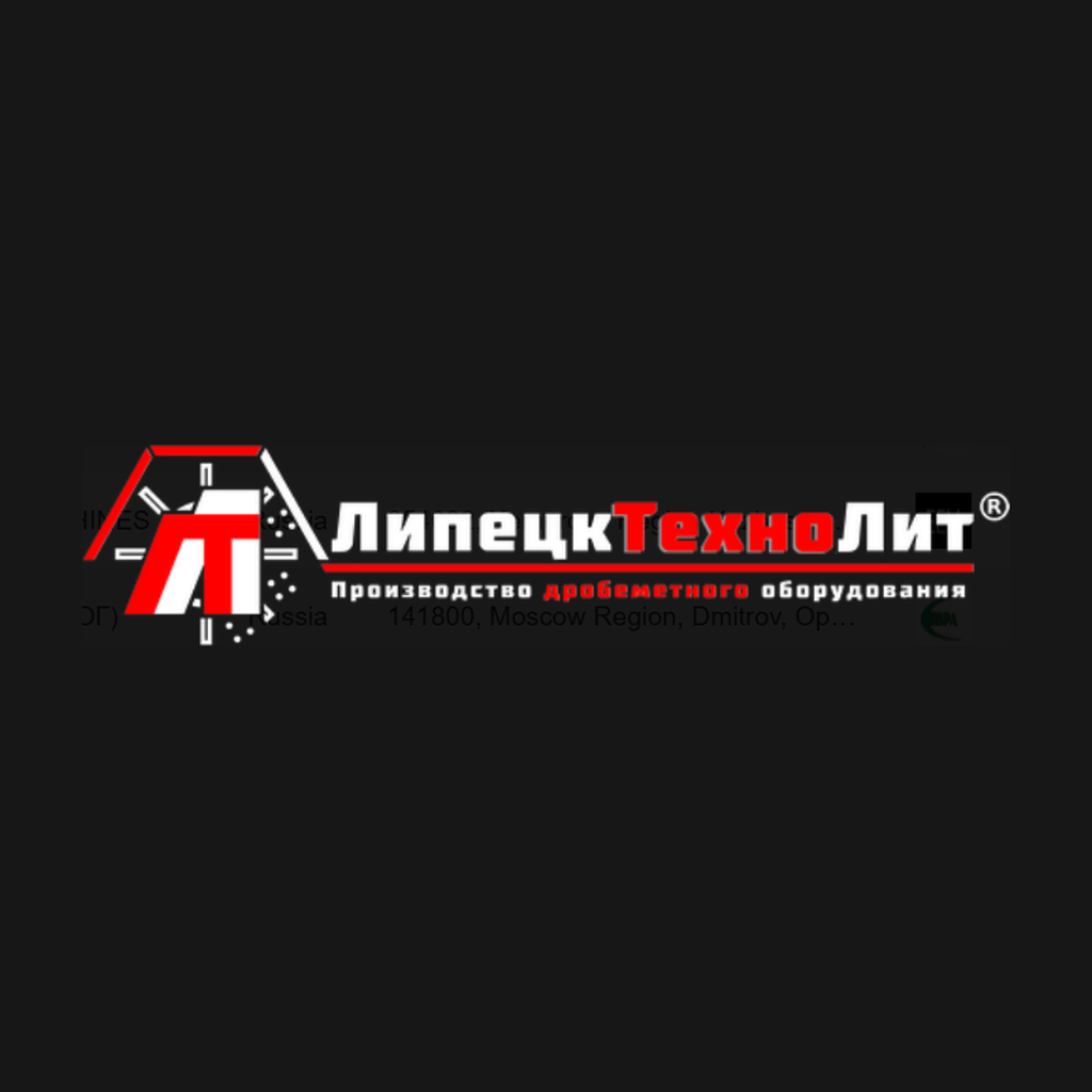 LIPETSKTEKHNOLIT PLANT (Завод ЛипецкТехноЛит)