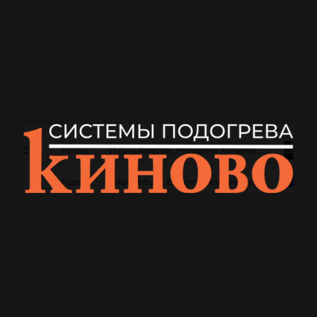 KINOVO RUS &ndash; HEATING SYSTEMS (Киново Рус)