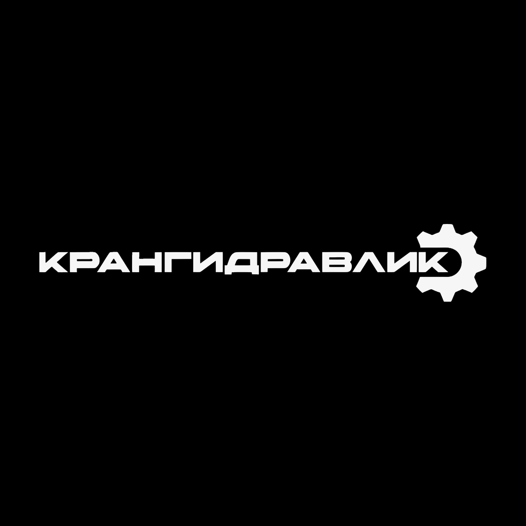 KRANGIDRAVLIK, CHELYABINSK (Крангидравлик)