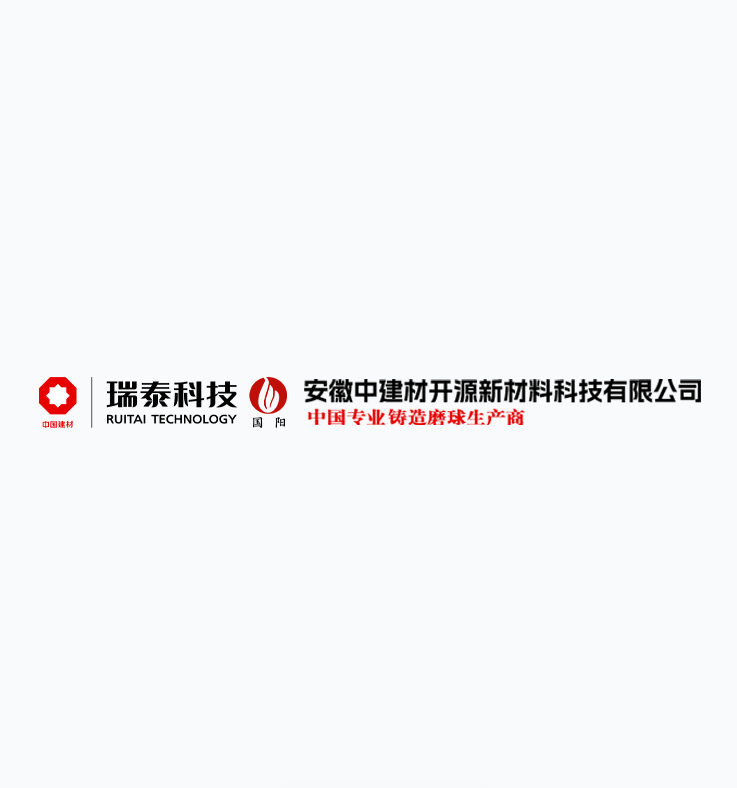 Anhui Zhongjiang Material Kaiyuan New Material Technology Co., Ltd. 