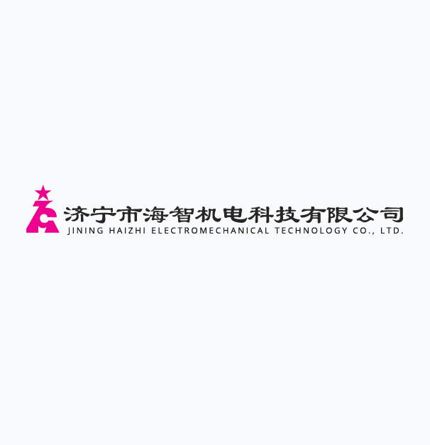 Jining Haizhi Electromechanical Technology Co., Ltd.